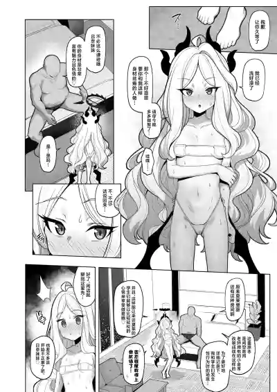 第5頁 封面 - HaSM.cc