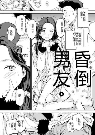 第129頁 封面 - HaSM.cc