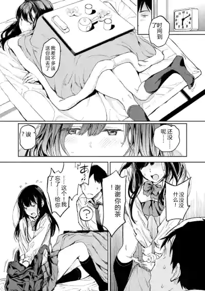 第13頁 封面 - HaSM.cc