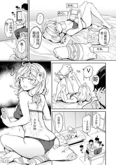 第149頁 封面 - HaSM.cc