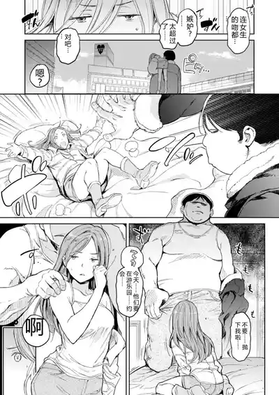 第173頁 封面 - HaSM.cc