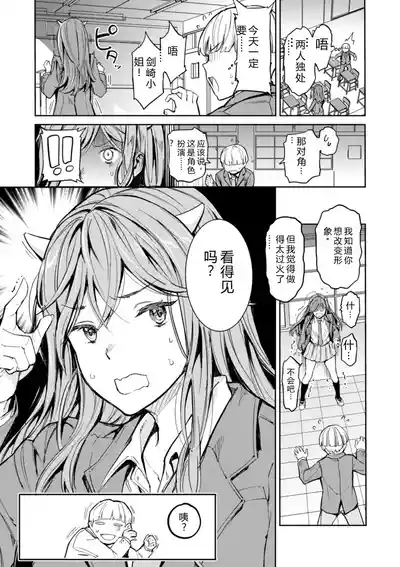第61頁 封面 - HaSM.cc