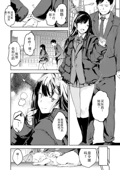 第9頁 封面 - HaSM.cc
