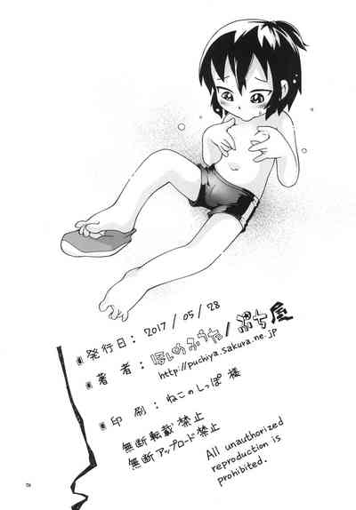 第25页 封面 - HaSM.cc