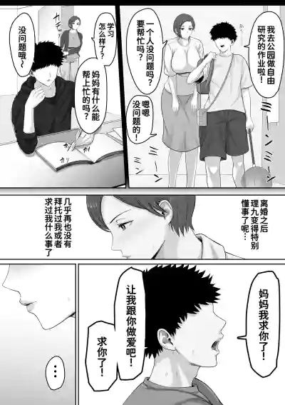 第13頁 封面 - HaSM.cc