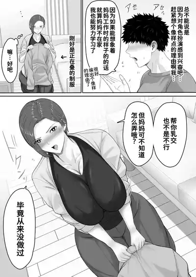 第25頁 封面 - HaSM.cc