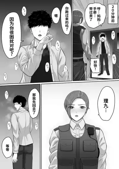 第33頁 封面 - HaSM.cc