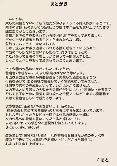 第53頁 封面 - HaSM.cc