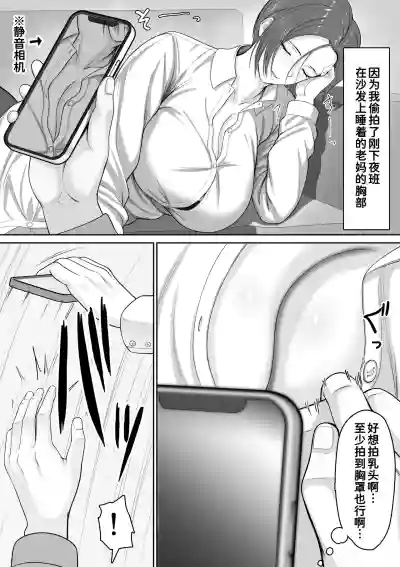 第5頁 封面 - HaSM.cc