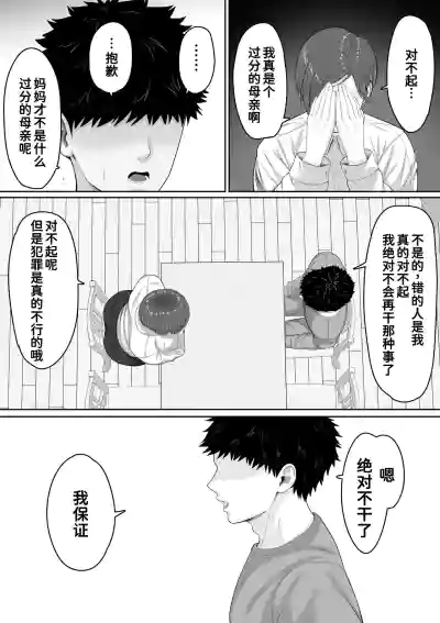 第9頁 封面 - HaSM.cc