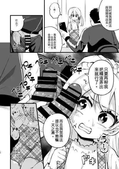 第13页 封面 - HaSM.cc