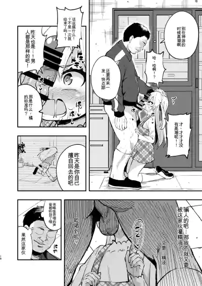 第17页 封面 - HaSM.cc