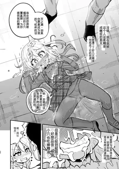 第25页 封面 - HaSM.cc