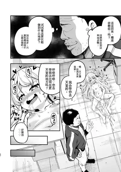 第41页 封面 - HaSM.cc