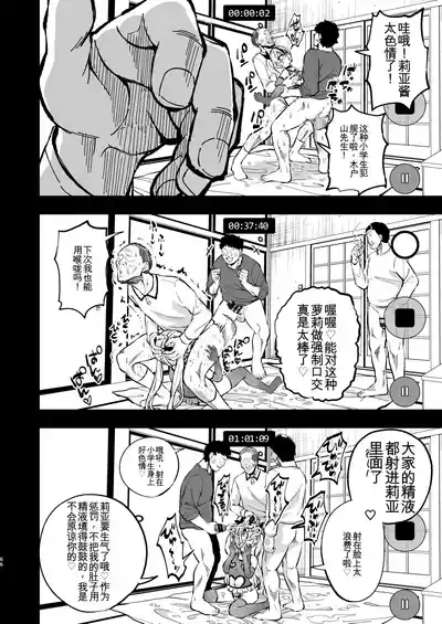 第65页 封面 - HaSM.cc