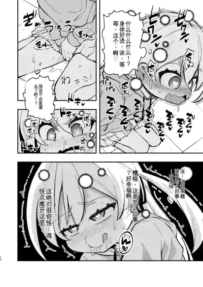 第9页 封面 - HaSM.cc