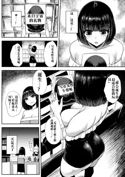 第29页 封面 - HaSM.cc