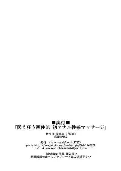 第33页 封面 - HaSM.cc