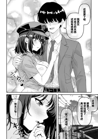 第17頁 封面 - HaSM.cc