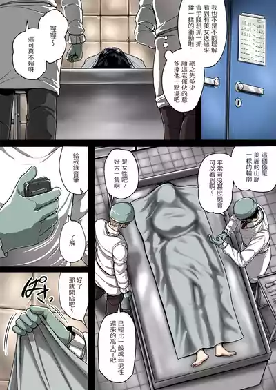 第13頁 封面 - HaSM.cc