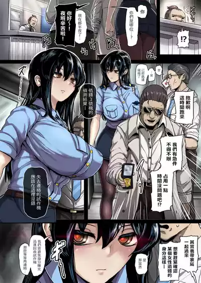 第53頁 封面 - HaSM.cc