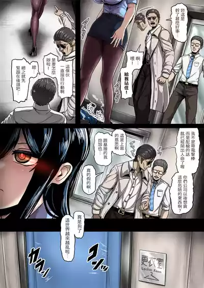 第61頁 封面 - HaSM.cc