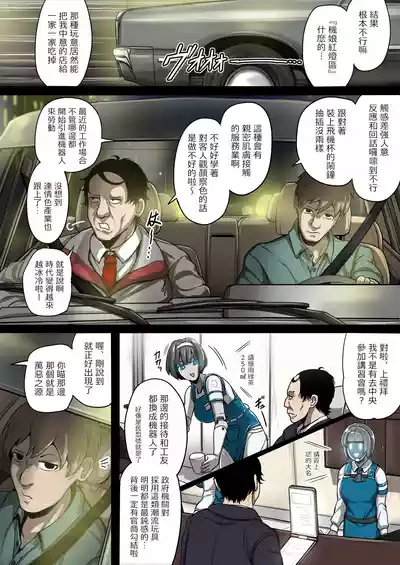 第9頁 封面 - HaSM.cc