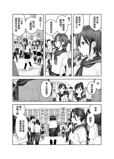第5页 封面 - HaSM.cc