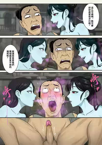 第29页 封面 - HaSM.cc