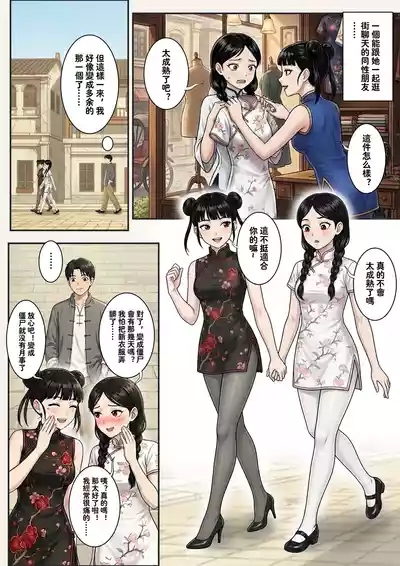 第5页 封面 - HaSM.cc