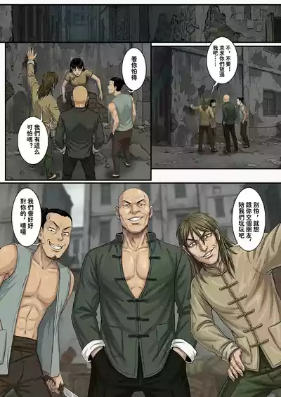 第9页 封面 - HaSM.cc