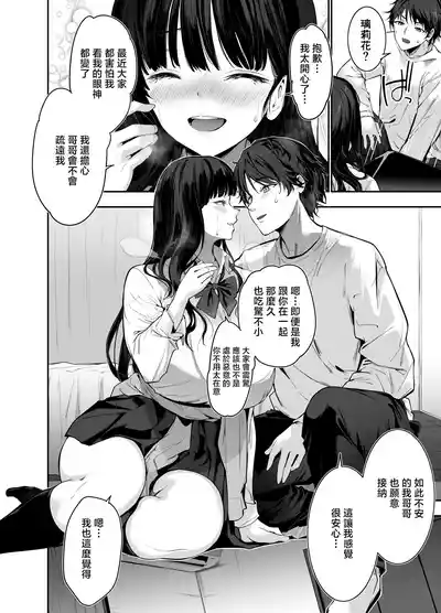 第13頁 封面 - HaSM.cc