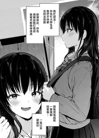 第5頁 封面 - HaSM.cc