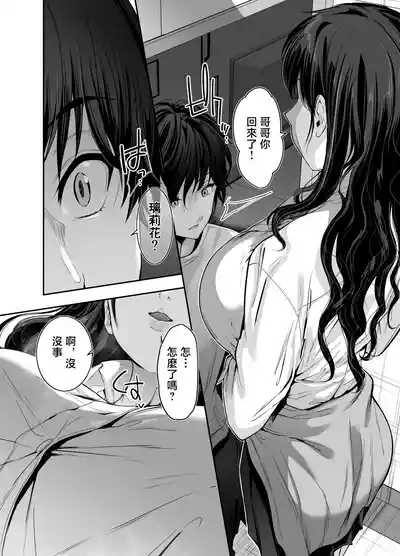 第9頁 封面 - HaSM.cc