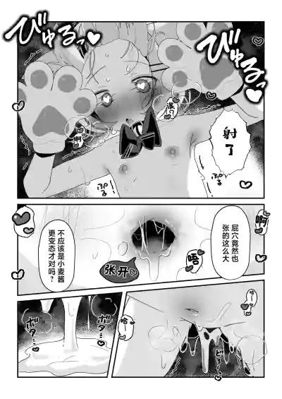 第21页 封面 - HaSM.cc