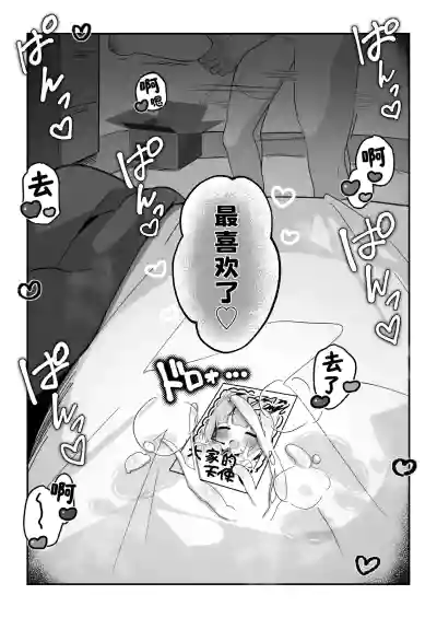 第25页 封面 - HaSM.cc