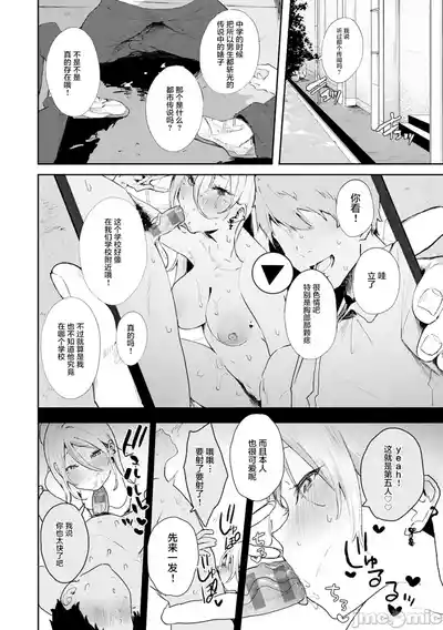 第109页 封面 - HaSM.cc
