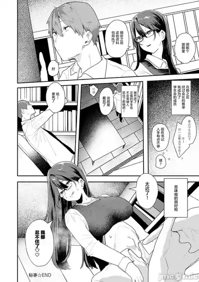 第133页 封面 - HaSM.cc