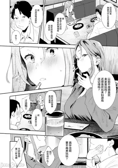 第137页 封面 - HaSM.cc