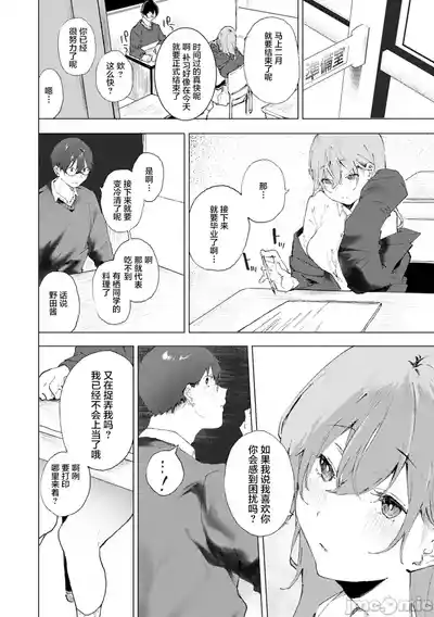 第13页 封面 - HaSM.cc