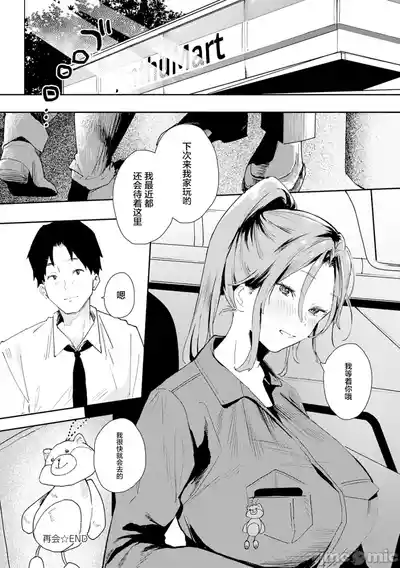 第157页 封面 - HaSM.cc