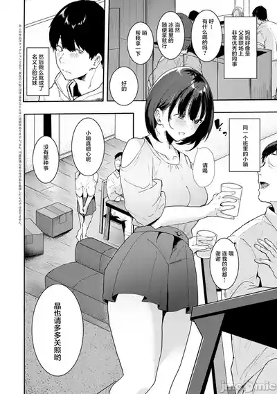 第161页 封面 - HaSM.cc