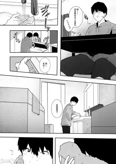 第165页 封面 - HaSM.cc