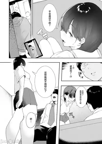 第169页 封面 - HaSM.cc