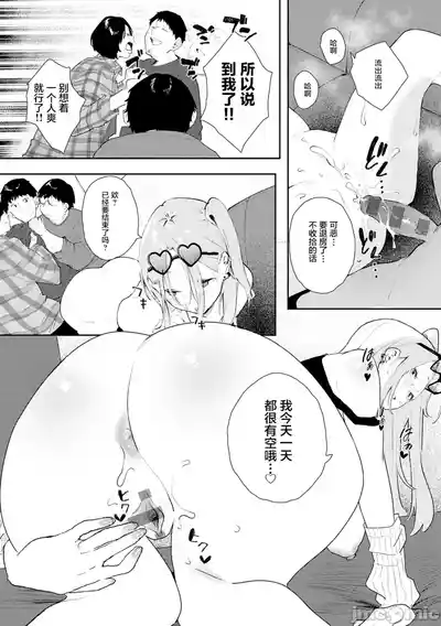 第197页 封面 - HaSM.cc