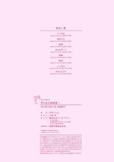 第213页 封面 - HaSM.cc