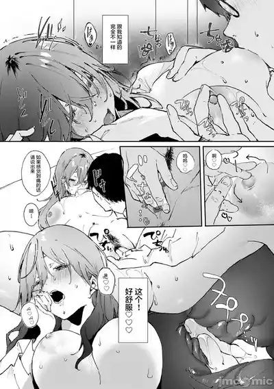 第21页 封面 - HaSM.cc