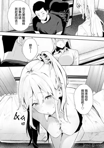 第37页 封面 - HaSM.cc