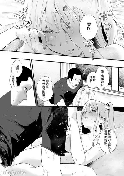 第53页 封面 - HaSM.cc