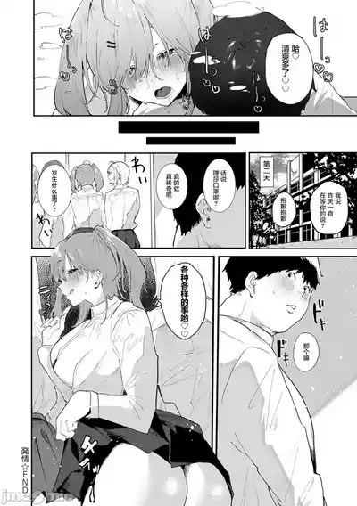 第81页 封面 - HaSM.cc
